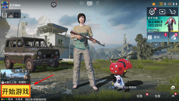 pubgmobile地铁逃生国际服官方版汉化版下载安装-pubgmobile地铁逃生国际服官方版下载安卓版v.6.76 pubgmobile地铁逃生国际服官方版汉化版下载安装-pubgmobile地铁逃生国际服官方版下载安卓版v.6.76