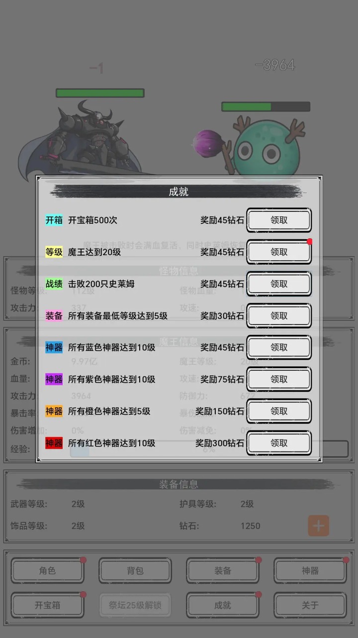 小丑王对决免广告内置最新菜单下载-小丑王对决免费版下载v.6.30 小丑王对决免广告内置最新菜单下载-小丑王对决免费版下载v.6.30