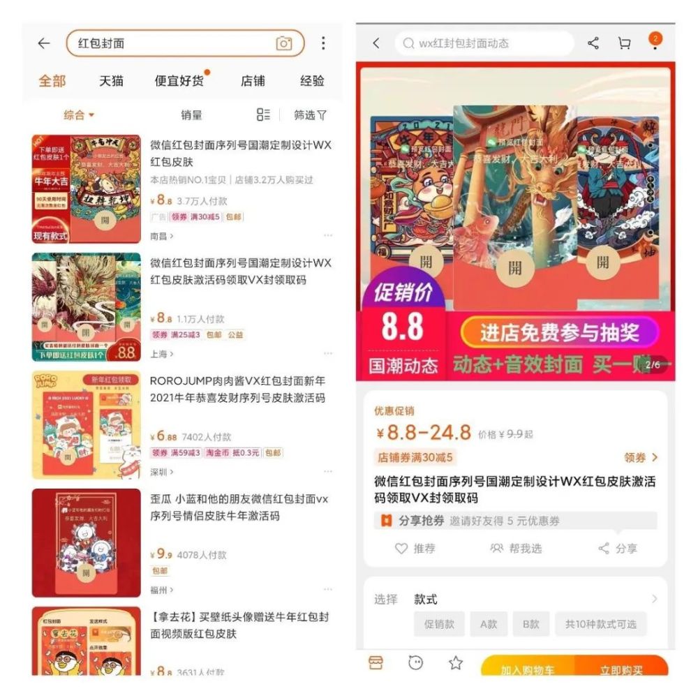 编剧脑有坑红包版官方下载-编剧脑有坑无广告版下载v.6.63