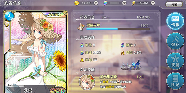 世界计划台服下载最新版本-世界计划台服城镇叠叠乐下载v.9.73
