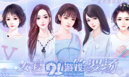 女寝皆是修罗场免费完整版官网下载-女寝皆是修罗场免费完整版手机免费下载v.4.73