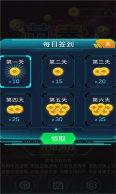 育龙达人无限金币修改版下载-育龙达人下载内购版v.1.95