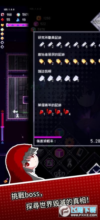 废墟物语内置菜单手机版(正版)下载-废墟物语内置菜单内置菜单下载v.1.20 废墟物语内置菜单手机版(正版)下载-废墟物语内置菜单内置菜单下载v.1.20
