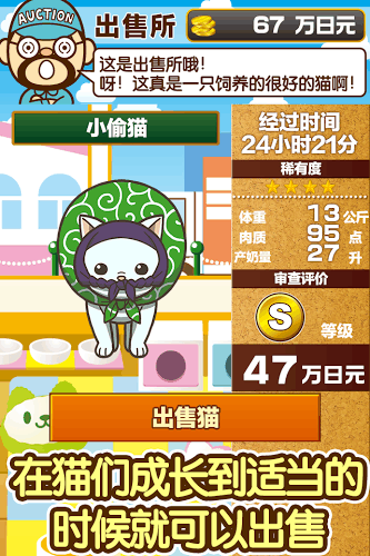 喵斯猫咖啡0.1折下载-喵斯猫咖啡官方下载app无限红包v.6.75 喵斯猫咖啡0.1折下载-喵斯猫咖啡官方下载app无限红包v.6.75