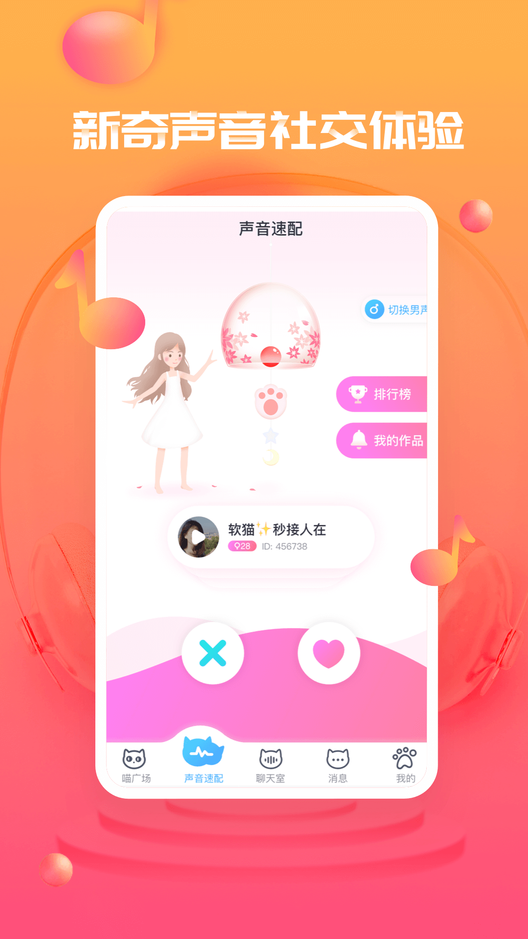 喵斯猫咖啡0.1折下载-喵斯猫咖啡官方下载app无限红包v.6.75 喵斯猫咖啡0.1折下载-喵斯猫咖啡官方下载app无限红包v.6.75