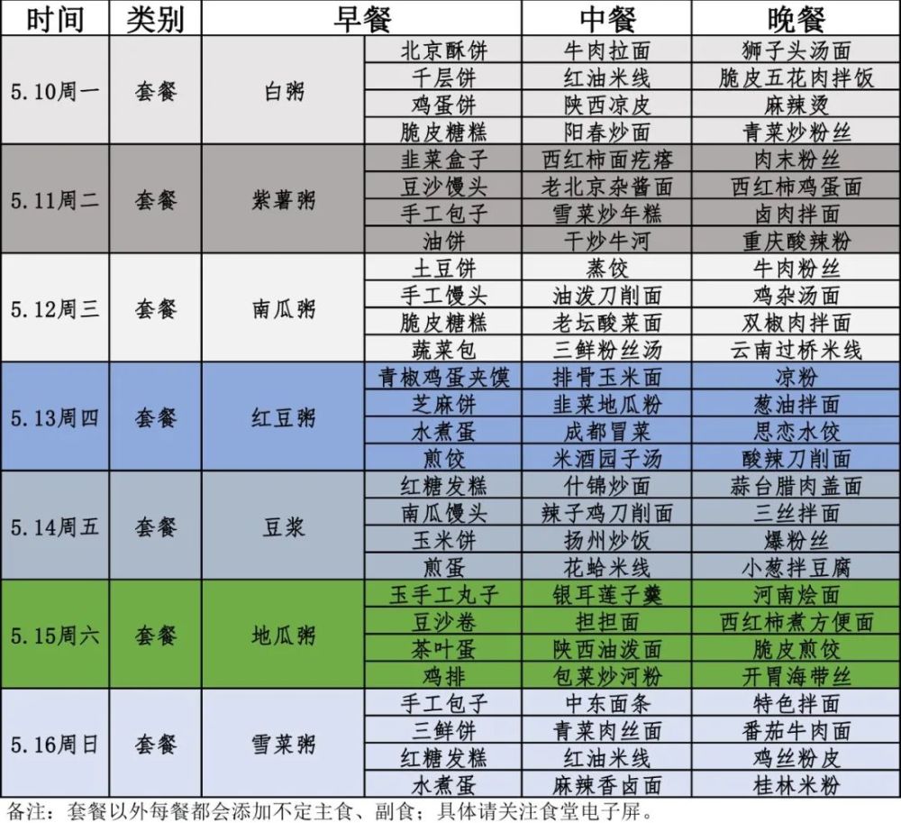 别藏了老六安卓下载-别藏了老六内置菜单下载手游官方正版v.5.32