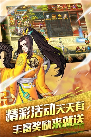 行侠仗义五千年最新版内置功能菜单下载-行侠仗义五千年最新版修改器下载v.0.15
