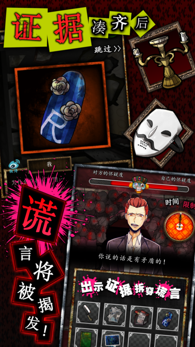 Couple Game情侣游戏手机汉化中文版下载-Couple Game情侣游戏本官方下载安装v.3.21