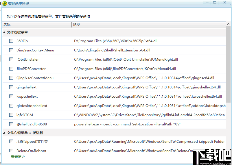 快乐生活模拟内置作弊菜单下载-快乐生活模拟0.1折下载v.8.86 快乐生活模拟内置作弊菜单下载-快乐生活模拟0.1折下载v.8.86