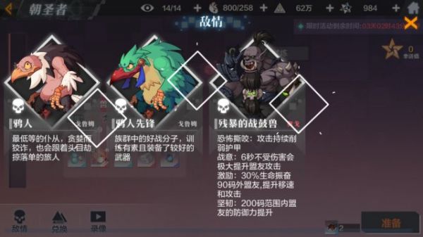 萌娘守塔记游戏安卓版下载-萌娘守塔记游戏正版下载v.6.82