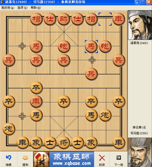 象棋巫师最新版玩穿越下载-象棋巫师最新版游戏下载v.6.96 象棋巫师最新版玩穿越下载-象棋巫师最新版游戏下载v.6.96