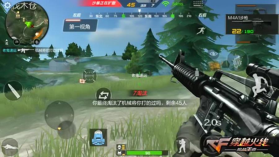 不一样的我完整版手游下载-不一样的我优化版下载v.3.48