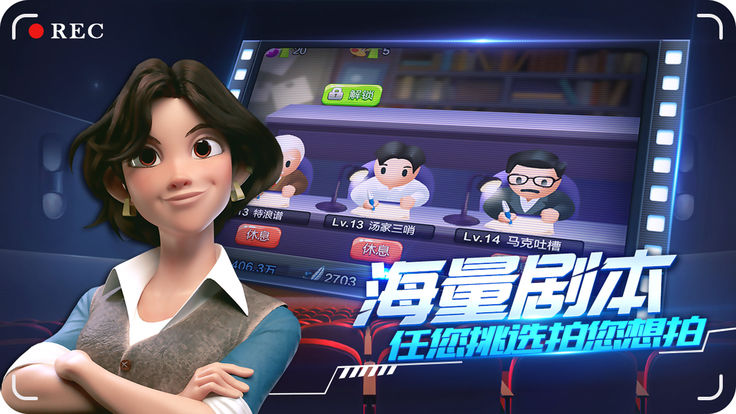 谁是你爸爸中文版内购版最新版无限钻石下载-谁是你爸爸中文版无限金币研究点下载v.1.52
