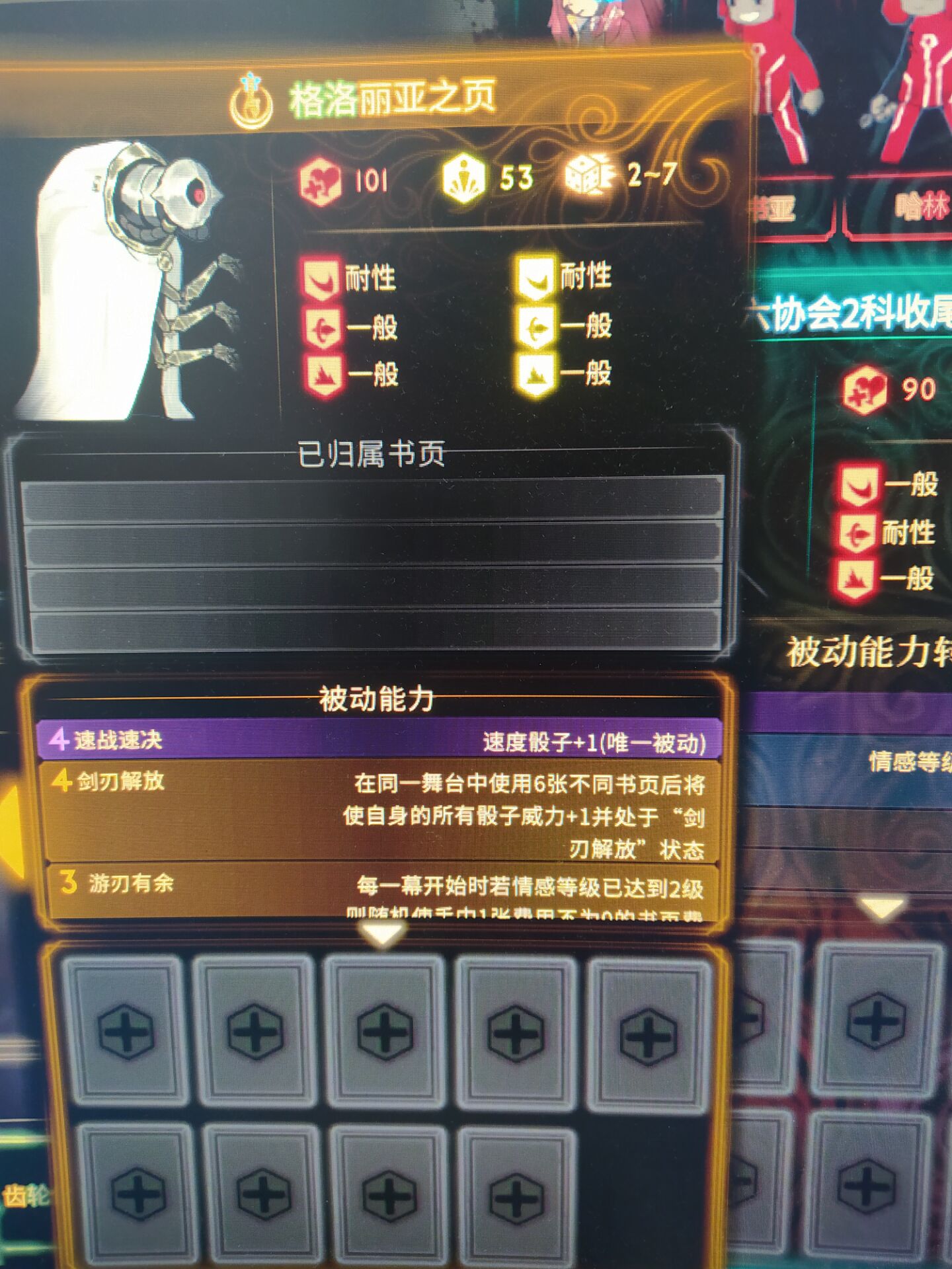 废墟图书馆wiki内置修改器无限金币下载-废墟图书馆wiki内购免费版v.9.91 废墟图书馆wiki内置修改器无限金币下载-废墟图书馆wiki内购免费版v.9.91