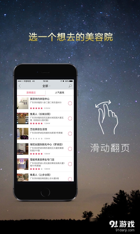 禁忌学院手机版手机版单机版中文下载-禁忌学院手机版2024最新版本下载v.8.72 禁忌学院手机版手机版单机版中文下载-禁忌学院手机版2024最新版本下载v.8.72
