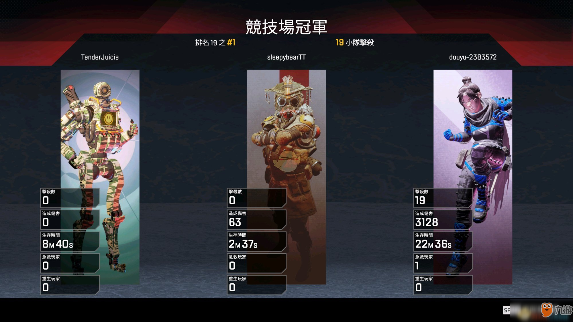 apex少女国服内置功能菜单下载-apex少女国服手机汉化中文版下载v.5.22