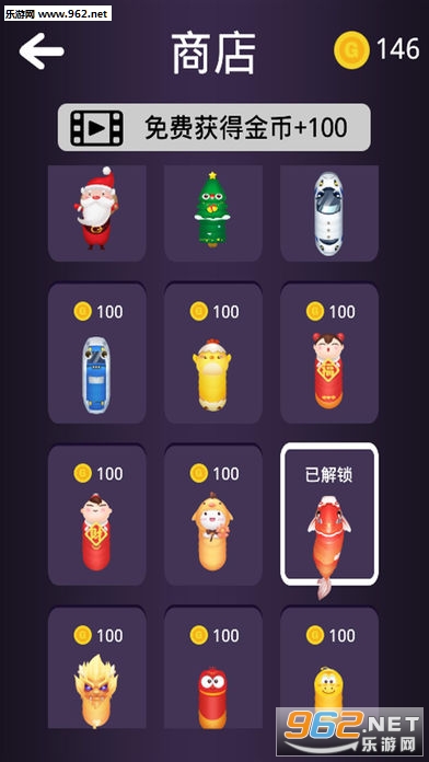 疯狂的苹果蛇官网下载-疯狂的苹果蛇无限金币无限宝石下载无广告v.7.86