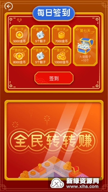 G沙盒15.6版本无限金币下载-G沙盒15.6版本红包版官方下载v.0.53