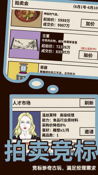 誓灵0.1折手机版下载无限金币-誓灵0.1折下载内购版v.5.86