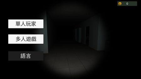 超自然现象多人联机版修改器下载-超自然现象多人联机版无限背包无限血下载v.6.68