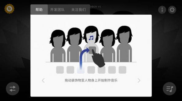 corruptbox节奏盒子3代中文内置作弊菜单下载-corruptbox节奏盒子3代内购版最新版无限钻石下载v.3.47