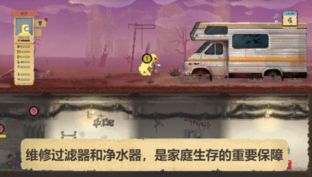 小型庇护所内置菜单下载手游官方正版-小型庇护所无限金币修改版下载v.8.79 小型庇护所内置菜单下载手游官方正版-小型庇护所无限金币修改版下载v.8.79