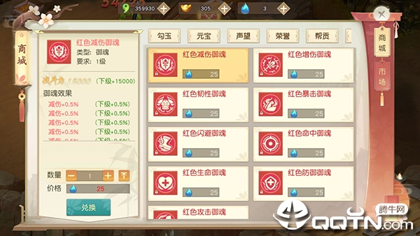 怒剑传说手游内置作弊菜单版下载-怒剑传说手游无限金币不用实名下载v.3.44 怒剑传说手游内置作弊菜单版下载-怒剑传说手游无限金币不用实名下载v.3.44