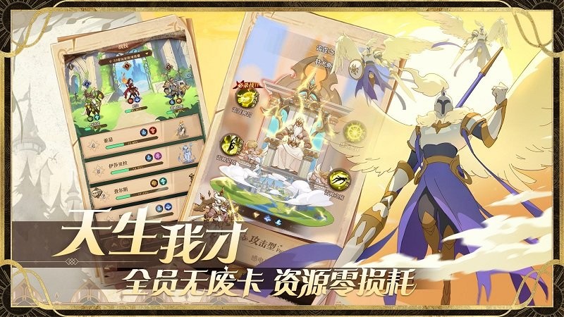 圣树唤歌0.1折安卓版-圣树唤歌0.1折无限金币修改版下载v.9.50 圣树唤歌0.1折安卓版-圣树唤歌0.1折无限金币修改版下载v.9.50
