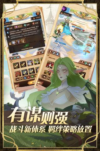 圣树唤歌0.1折安卓版-圣树唤歌0.1折无限金币修改版下载v.9.50 圣树唤歌0.1折安卓版-圣树唤歌0.1折无限金币修改版下载v.9.50