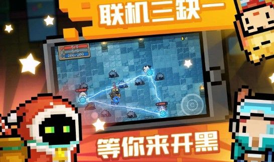 战士冲冲冲最新版下载安装-战士冲冲冲内购版最新版无限钻石下载v.4.82