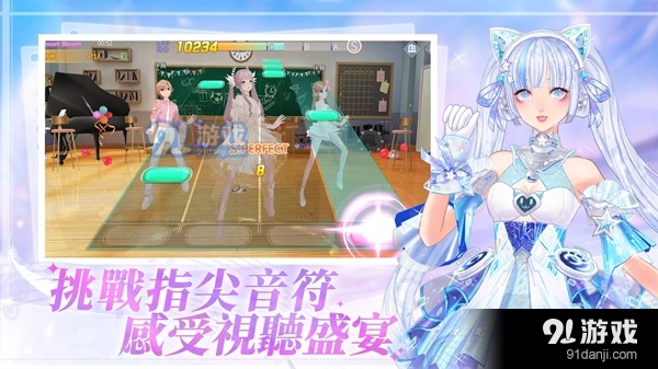唱舞全明星II偶像之约中文版无广告下载-唱舞全明星II偶像之约手游最新版下载v.7.29