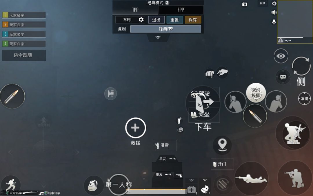 pubg国际服手游正版最新下载联机版2024无广告-pubg国际服手游正版无限金币免广告版下载v.5.39