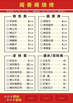 不休的音符内置MOD菜单免广告中文最新版下载-不休的音符内置MOD菜单游戏苹果版下载v.9.12
