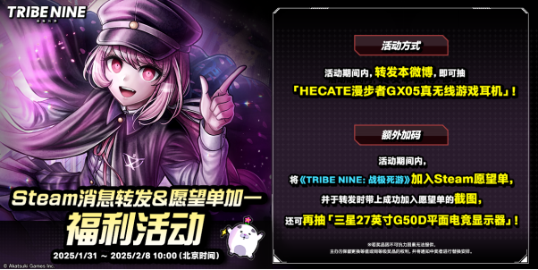 TRIBENINE战极死游官方下载-TRIBENINE战极死游无限金币无限钻石版本下载v.4.36