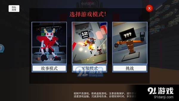 冰冻机器人大乱斗模拟器下载完整版-冰冻机器人大乱斗无限金币研究点下载v.9.54