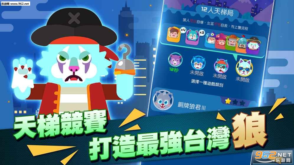 旅行逻辑难题无广告版下载-旅行逻辑难题手游最新版下载v.2.72