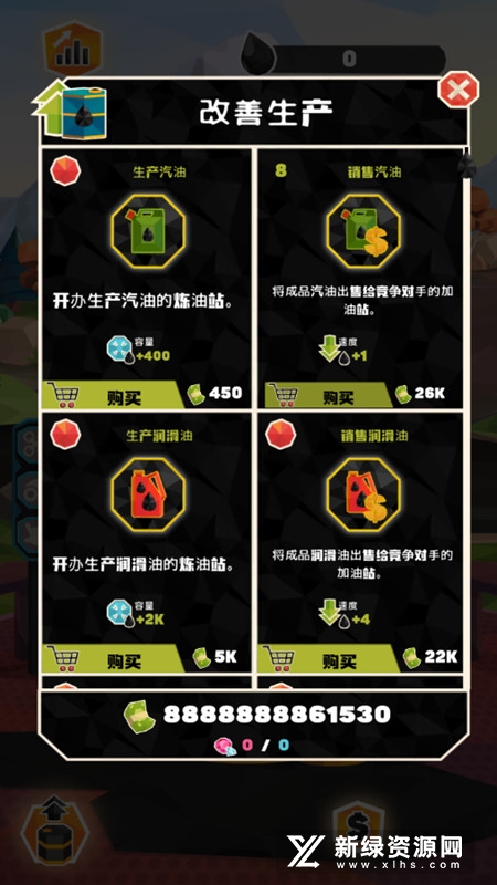 此间山海无限金币不用实名下载-此间山海2024新版下载v.8.63