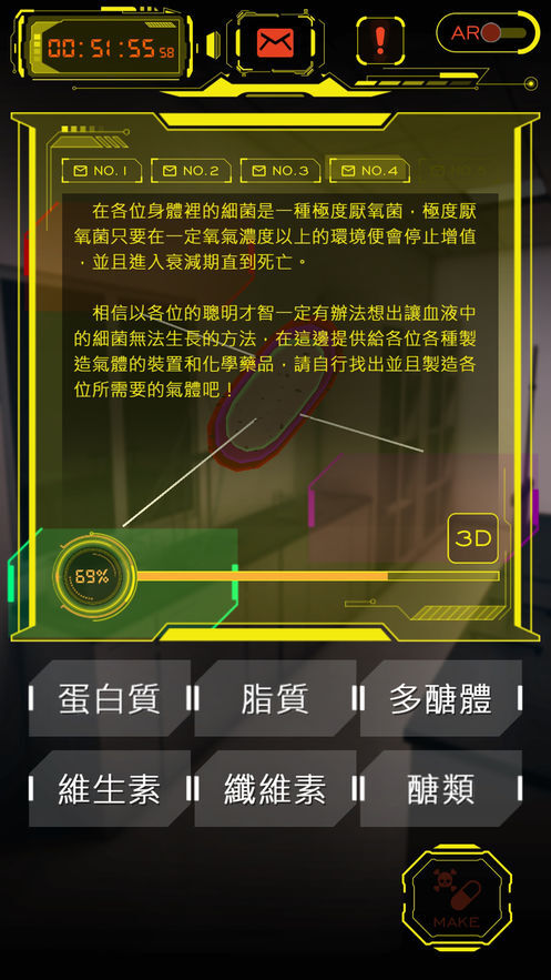 生化公司救赎手机版内置作弊菜单下载-生化公司救赎手机版玩穿越下载v.4.62