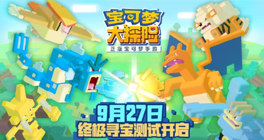 宝可梦迷之规则v2.362024下载-宝可梦迷之规则v2.36下载v.5.96