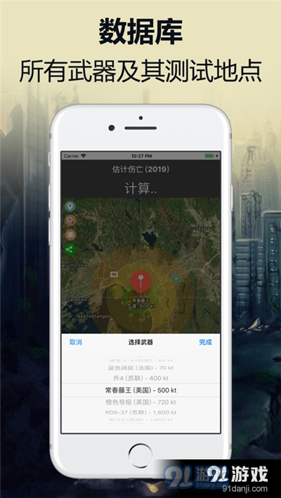 开火吧像素仔中文版安卓下载-开火吧像素仔模拟器下载完整版v.3.97