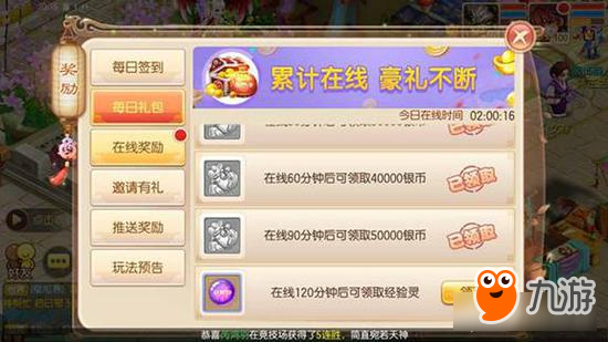 还有这种操作手游正版下载-还有这种操作最新版v.0.81