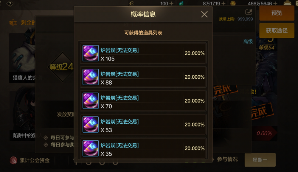 还有这种操作手游正版下载-还有这种操作最新版v.0.81
